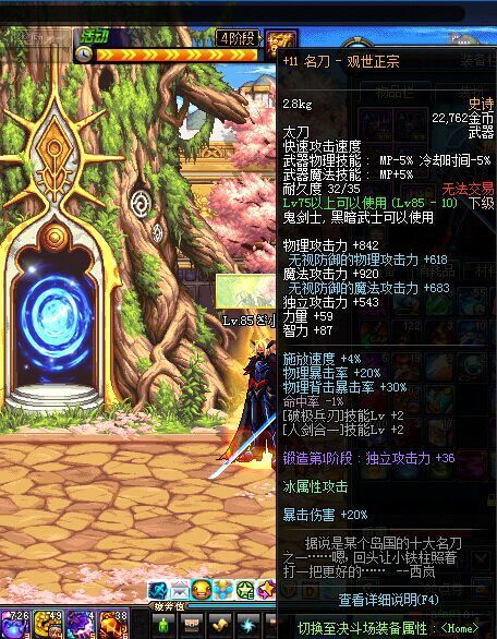 dnf狂战士前期粉装,狂战士紫装选择