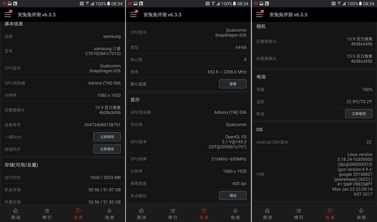 三星galaxyc7pro什么价格,三星galaxyc7pro价格