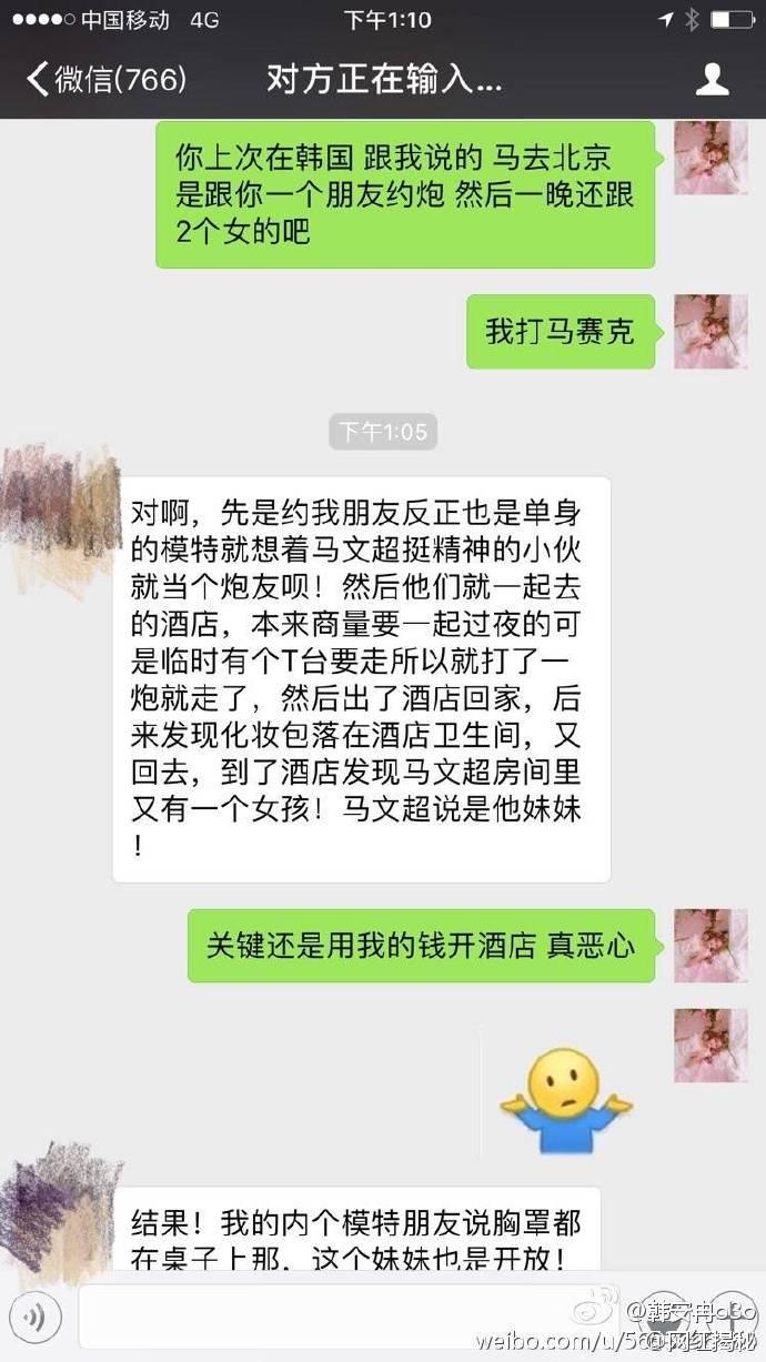 变形计韩安冉同期男生,变形计韩安冉与小伙伴闹矛盾