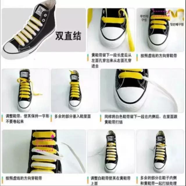 鞋带的24种系法简单好看,五种最好看的系鞋带方法值得收藏
