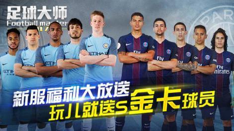 欧冠决赛开赛在即传奇,欧冠决赛即将上演