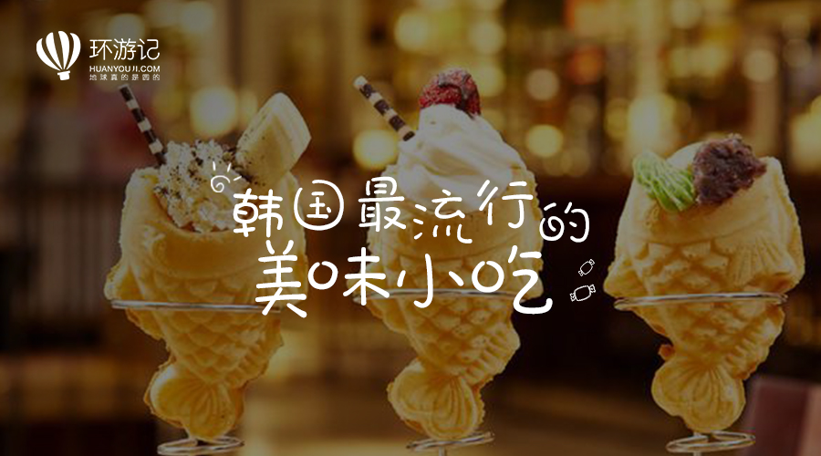 火腿芝士吐司韩国街边小吃,组合披萨吐司韩国街头小吃