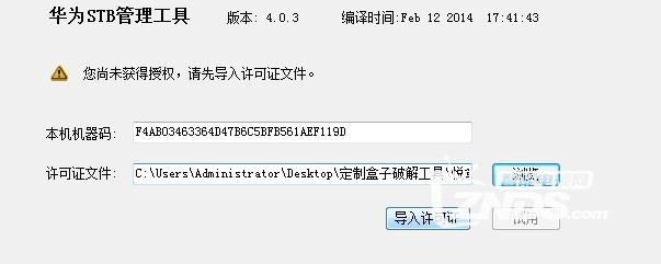华为悦盒ec6108v9c电信版破解,华为机顶盒ec6108v9a教程