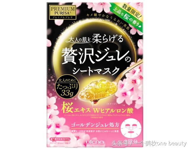 Romanceintheair，无法放弃的樱花粉