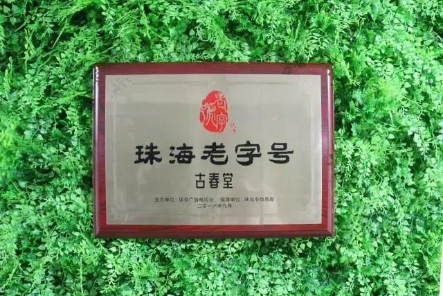 从一家店开到10家店铺,从一家店到上百家加盟店