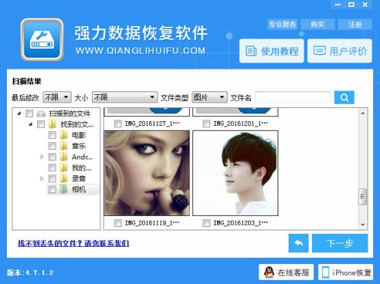 小米手机分身的应用怎么转移回来,小米手机分身正确使用方法
