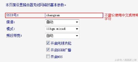 教你一分钟学会连接无线网,三分钟学会路由器安装方法