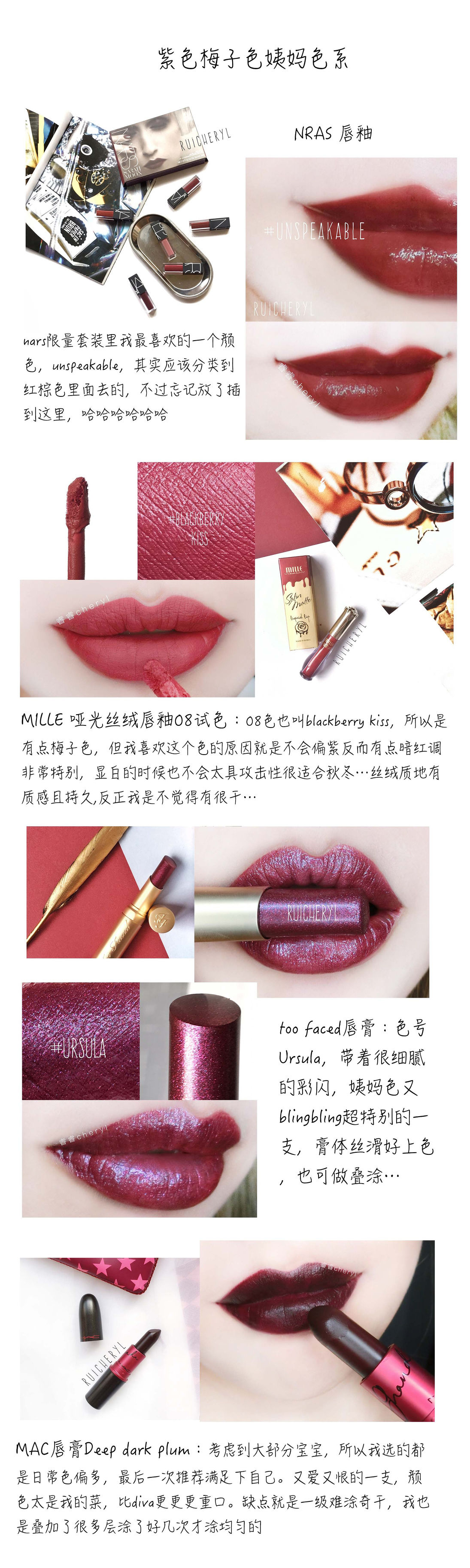 小众平价口红,不可错过的国货四款