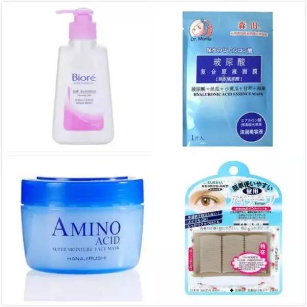 98元购买物品,98元购物