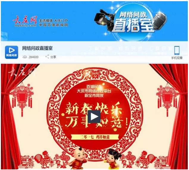 洪荒少女傅园慧颁奖典礼完整版,2018浙江体坛风云人物颁奖典礼