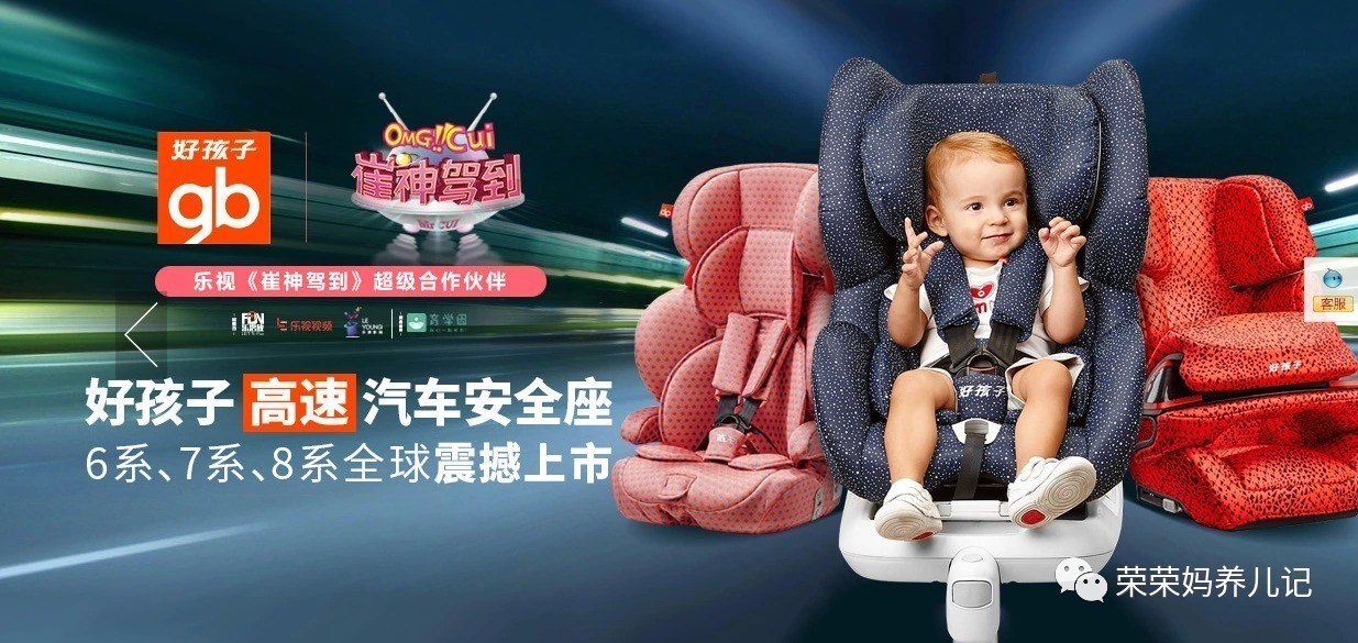 安全座椅如何选购,安全座椅怎么挑选才好