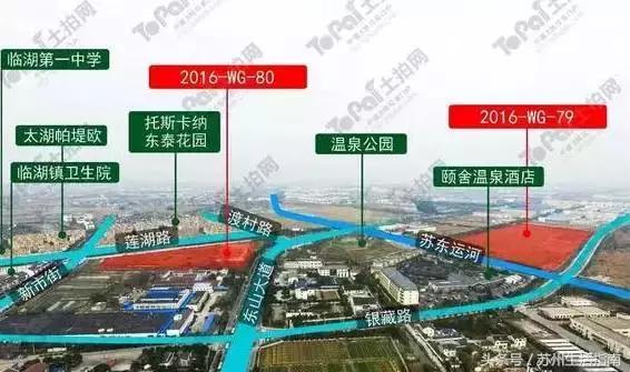 苏州土拍区最新拍地,苏州土拍最高成交价