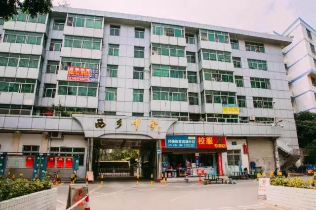 西乡县各乡镇的故事,西乡有什么故事