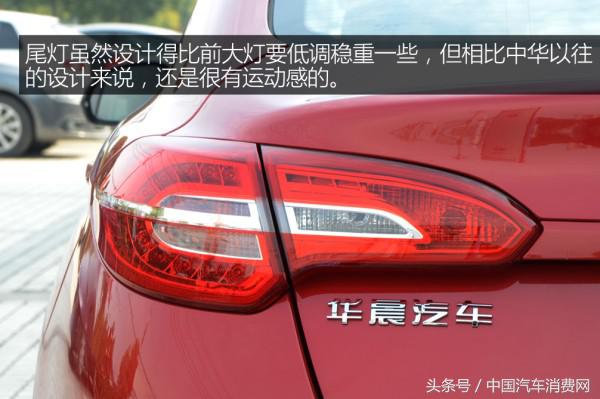 新款华晨中华h3,华晨中华h3最新消息