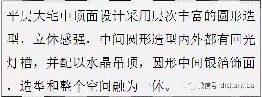 绿城适老化设计100个细节,绿城户型平面优化方案