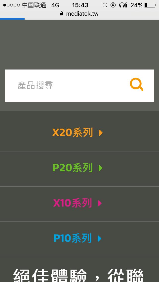 主流手机cpu排行榜,主流cpu排行榜前十名