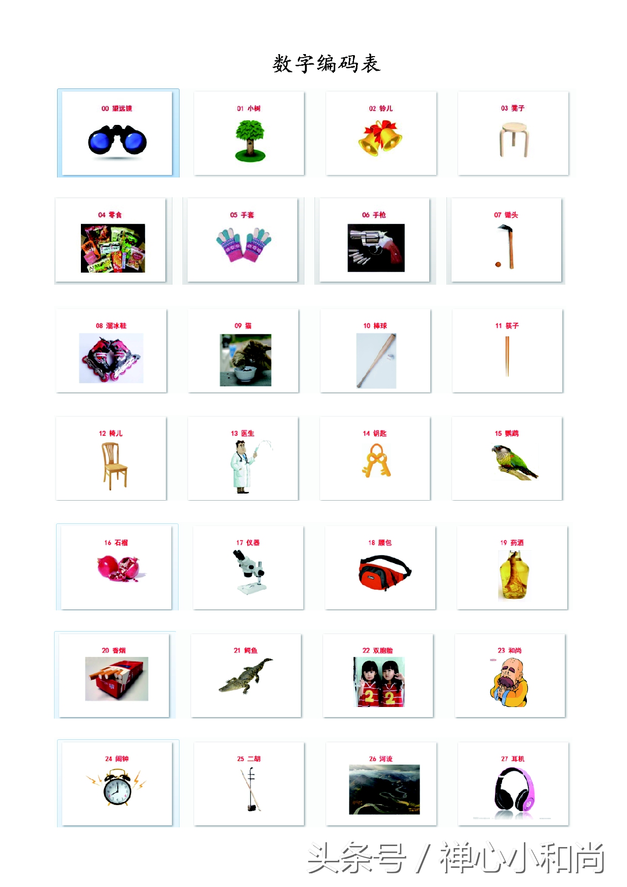 王峰在最强大脑中创造的世界纪录,最强大脑王峰教你突破大脑