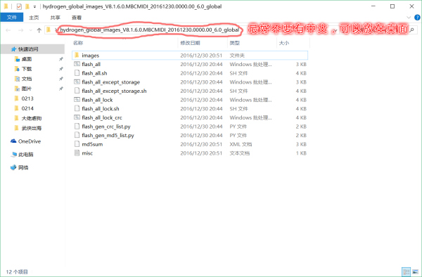 miui13一键关闭所有广告的教程,miui国际版如何跳过检查更新
