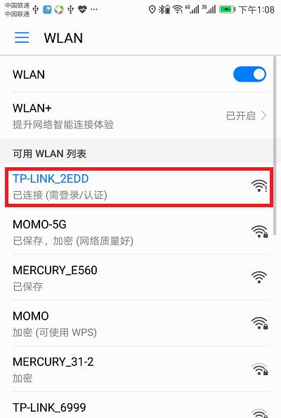 手机如何设置tp-link路由器,如何设置tplinktlwr842n路由器