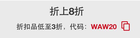 海淘奢侈品网站推荐,海淘正品网站推荐