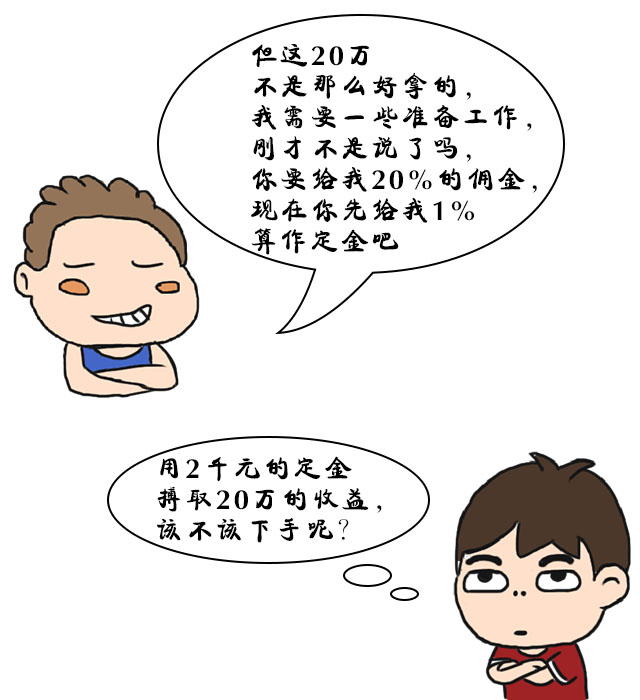 小资金贷款大全,在银行贷什么款不需要还的