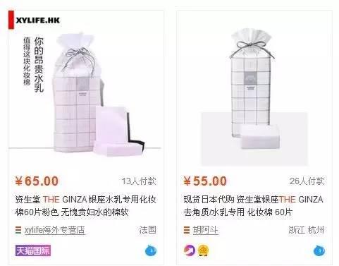 景甜五分钟洗脸时视频,景甜洗脸的瞬间