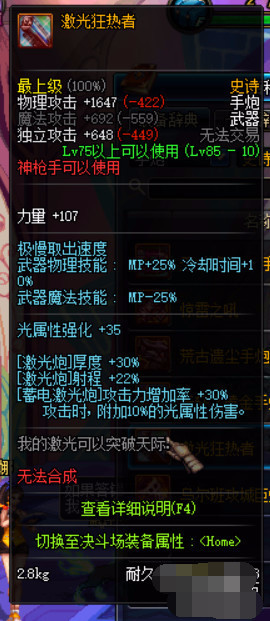 dnf团c都是哪些职业,dnf主c哪个职业比较好