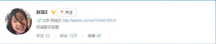 独立音乐人陈粒,王瑞光陈粒独立音乐人