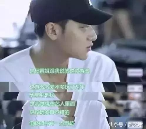 鹿晗杨幂一起打游戏,杨幂带鹿晗去玩游戏