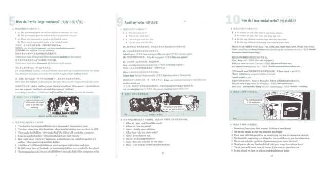 准备雅思应该从什么开始学习,行动派语录英语