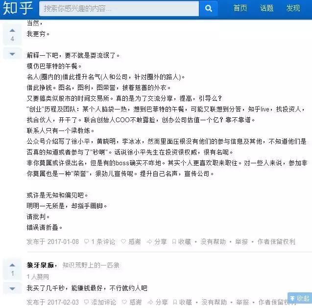 鍏变韩璧勬簮浜ゆ槗骞冲彴妗堜緥,鍏变韩璧勬簮浜ゆ槗骞冲彴