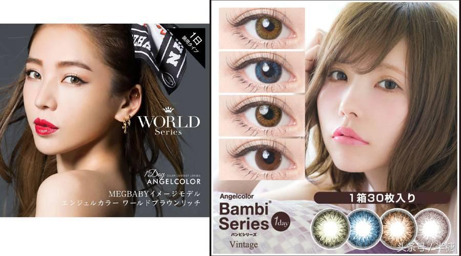 美瞳公认最好的品牌安全,美瞳海昌强生安视优