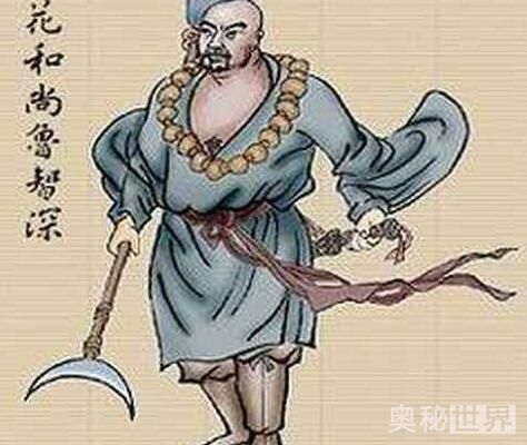 鲁智深的性格特点以及故事,鲁智深大闹五台山中鲁智深的性格