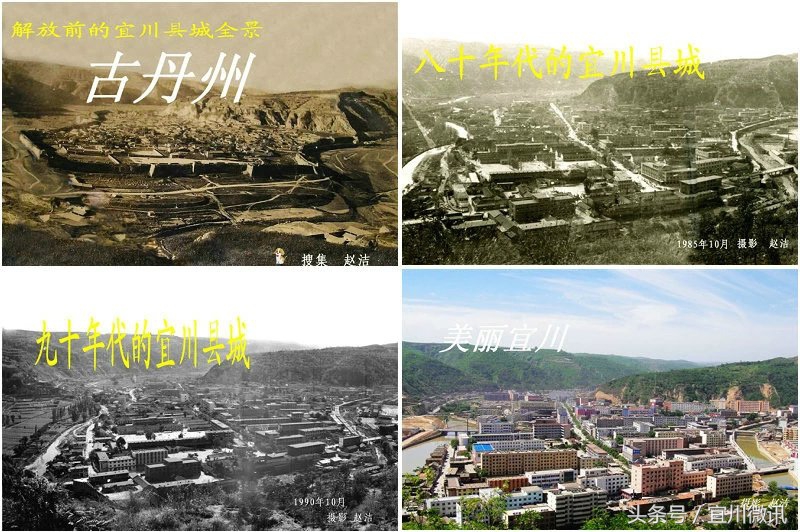 延安赵洁,宜川赵洁抖音