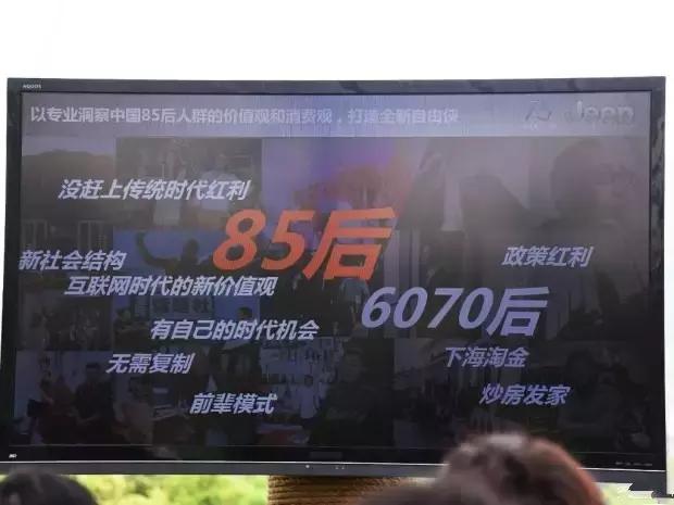 广汽菲克jeep自由侠质量,2024广汽菲克jeep自由侠的优缺点