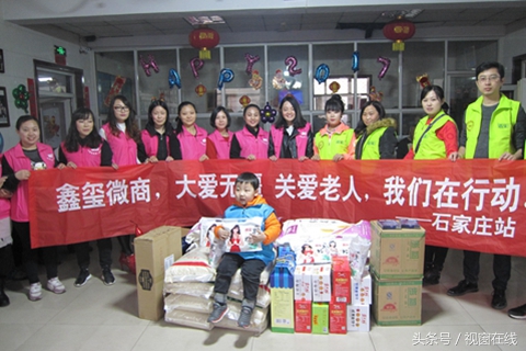 爱心企业为经棚镇敬老院献爱心,爱心企业慰问敬老院新闻报道