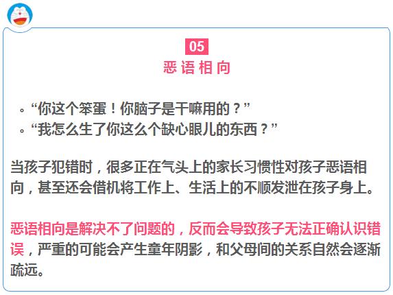 家长注意这些疾病近期高发,孩子得癌症怎么和父母说