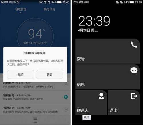 华为电池不耐用赶紧关闭这个开关,华为手机关闭电池状况下降通知