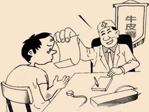 牛皮癣很痒什么东西止痒效果最好,牛皮癣太痒的时候怎样能止痒