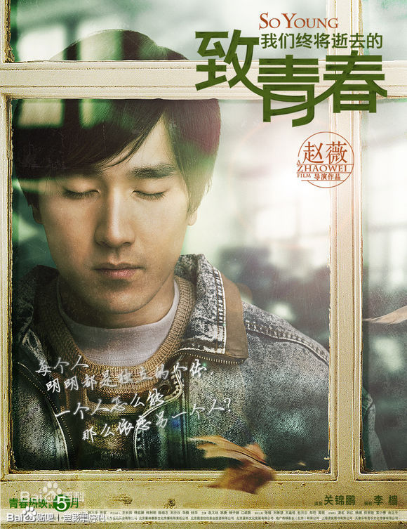 《三生三世十里桃花》——看赵又廷如何实现逆袭的!