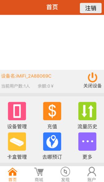 鐖辩背鑿瞱ifi鐑偣,鐖辩背鑿瞱ifi
