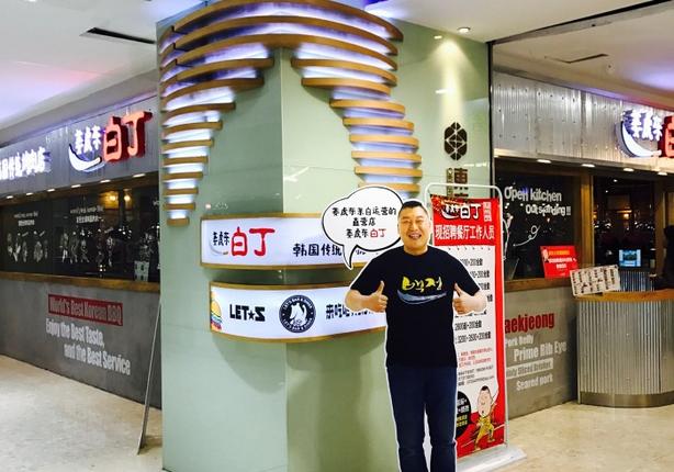 盘点粉丝见到偶像的惊喜时刻,粉丝必须知道的内容