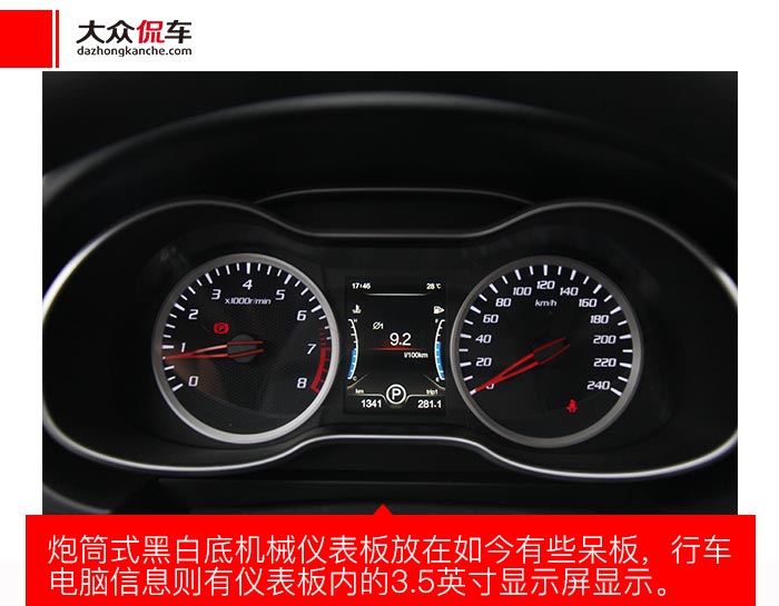 自带撩妹勾搭技能一汽奔腾x40试驾侃车I约驾