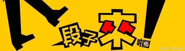 实体店创业段子,实体店的出路段子