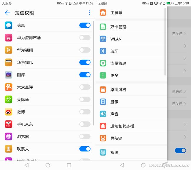 现在最近荣耀v9价格,荣耀v9价格变化