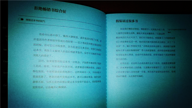 奇葩!这本书号称可以用小说来包治百病