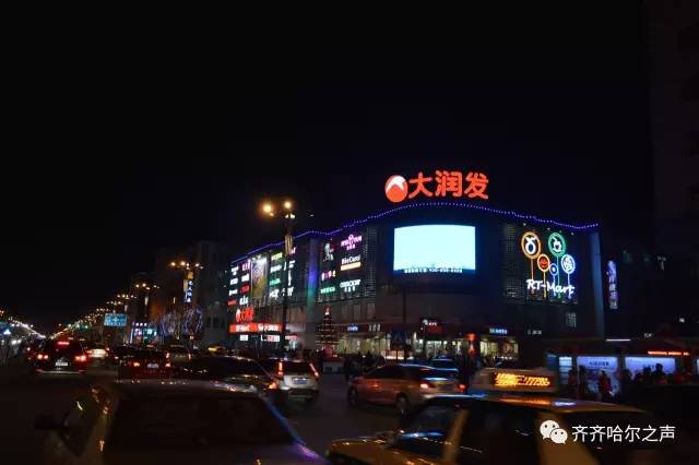 齐齐哈尔商场有哪些,齐齐哈尔市春节大商场开业时间