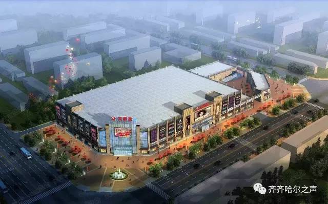 齐齐哈尔商场有哪些,齐齐哈尔市春节大商场开业时间