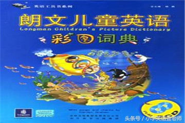 知道这些，可以为你省下一个点读机的钱