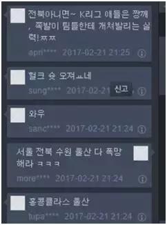 即嗨比分世界杯a组,即嗨比分是什么